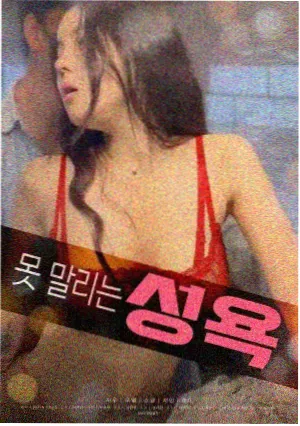 伦理电影 午夜呢喃